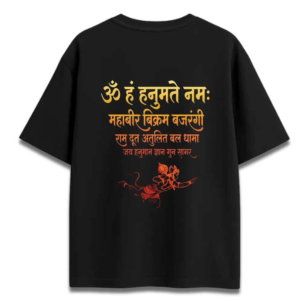 Oversized Graphic T-Shirt | Jai Hanuman Mahaveer Mantra Design | Premium 260 GSM Cotton Streetwear India