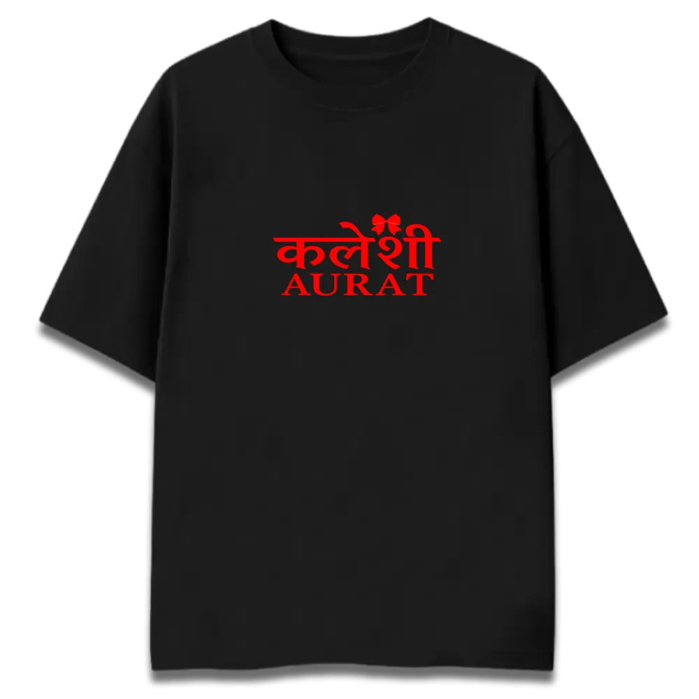 Oversized Graphic T-Shirt | Kaleshi Aurat Minimal Design | Premium 260 GSM Cotton Streetwear India