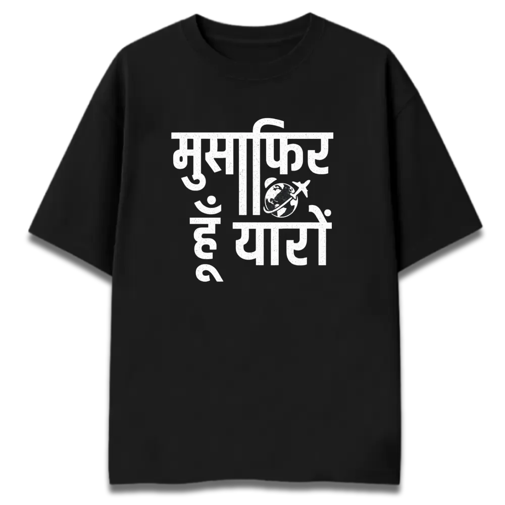 Oversized Graphic T-Shirt | Musafir Design | Premium 260 GSM Cotton Streetwear India