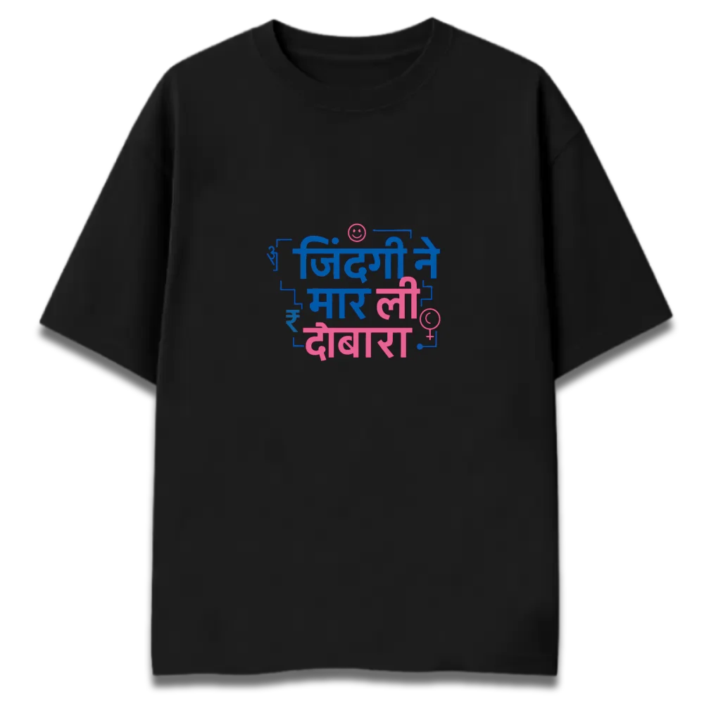 Oversized Graphic T-Shirt | Zindagi Ne Maarli Dobara Design | Premium 260 GSM Cotton Streetwear India
