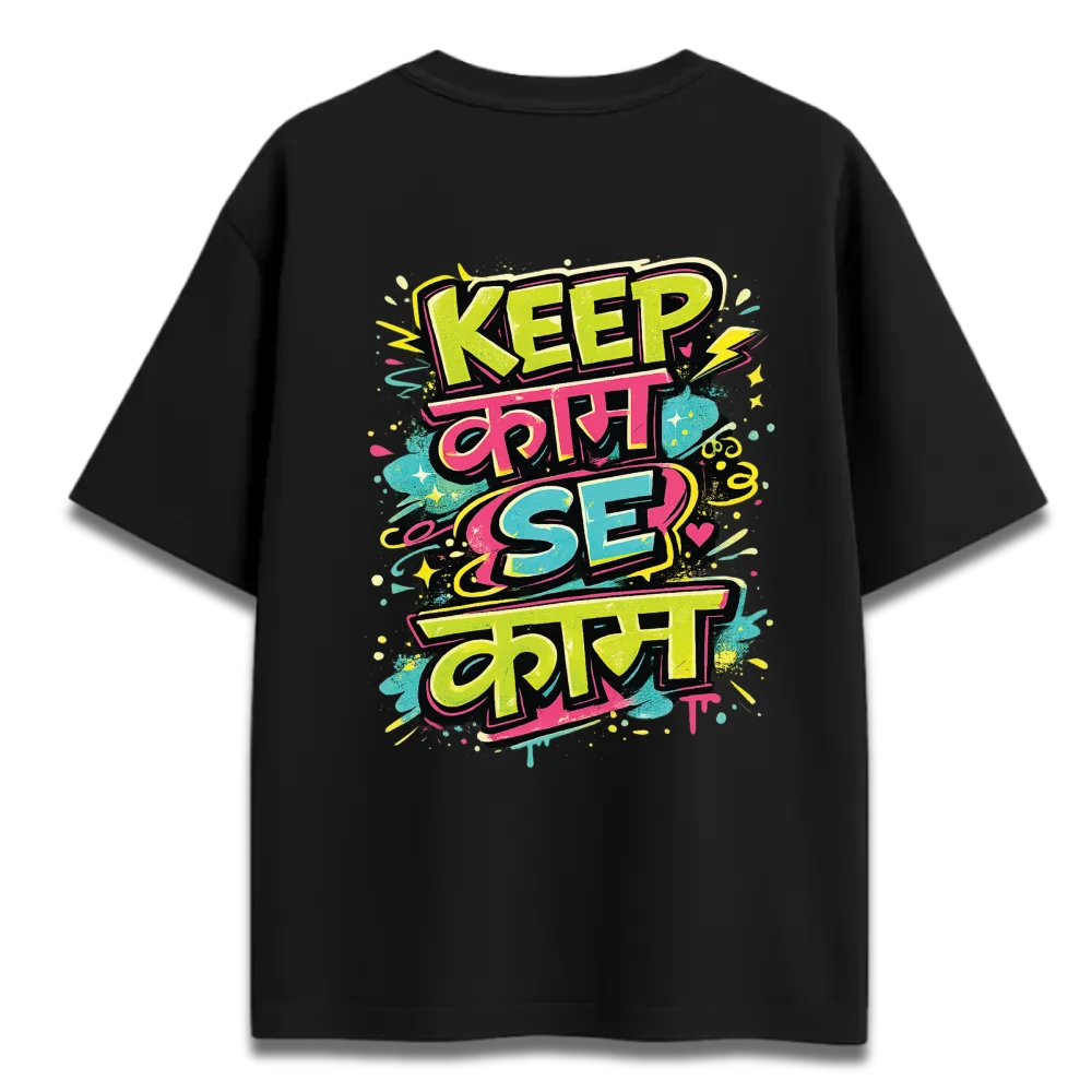 Oversized Graphic T-Shirt | Kaam Se Kaam by Shruti Salve | Premium 260 GSM Cotton Streetwear India