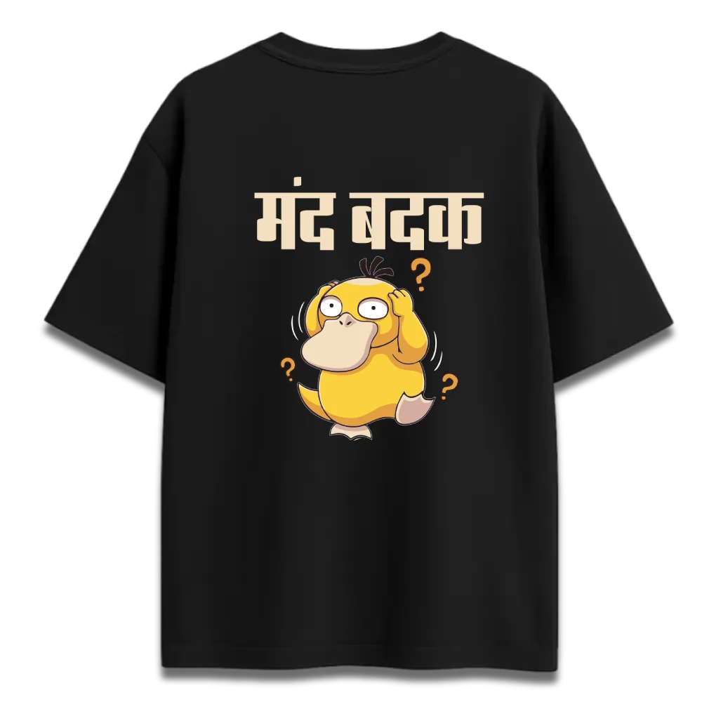 Oversized Graphic T-Shirt | Mand Badak by Shruti Salve | Premium 260 GSM Cotton Streetwear India
